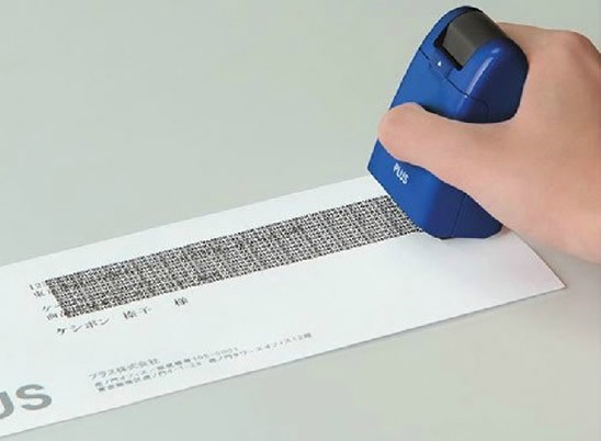 Guard Your ID Stamp Roller