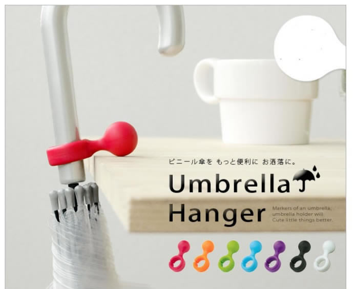   Umbrella Hanger 