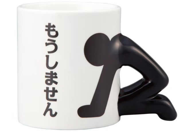  Porcelain Coffee Mug with Man Handle