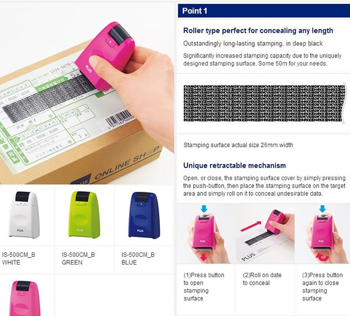  Guard Your ID Stamp Roller