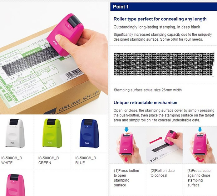 Guard Your ID Stamp Roller